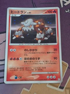 (Category: ) located in . Submitted by mew_enjoyer (Listing ID 1439174461, Image 1). Description: .