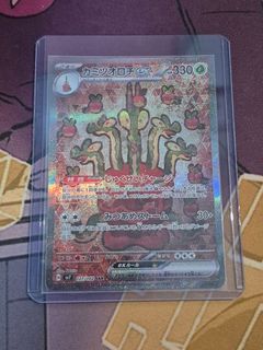 (Category: ) located in . Submitted by gigalax_enjoyer (Listing ID 1439166468, Image 1). Description: .