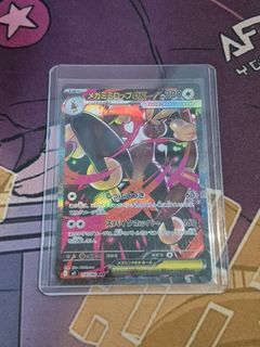 (Category: ) located in . Submitted by mew_enjoyer (Listing ID 1439168173, Image 1). Description: .