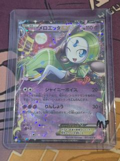 (Category: ) located in . Submitted by gigalax_enjoyer (Listing ID 1439171264, Image 1). Description: .