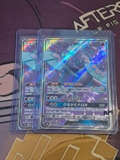 (Category: ) located in . Submitted by mew_enjoyer (Listing ID 1439185513, Image 1). Description: .