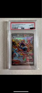 (Category: ) located in . Submitted by hamiato (Listing ID 1439221785, Image 1). Description: .
