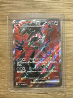 (Category: ) located in . Submitted by cryano (Listing ID 1439207768, Image 1). Description: .