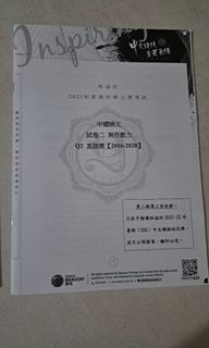 （分類：）位於 。 由 Flourbread 提交（商品編號 1439214348，圖片 1）。簡介： 。