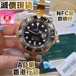 （分類：）位於 。 由 365watch 提交（商品編號 1439287784，圖片 1）。簡介： 。