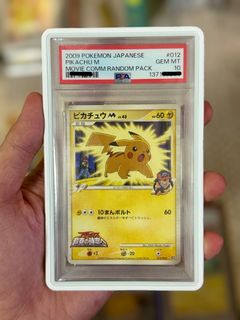 （分類：）位於 。 由 tcgabriel 提交（商品編號 1439295146，圖片 1）。簡介： 。