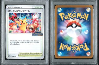 (Category: ) located in . Submitted by whynottcg (Listing ID 1439269463, Image 1). Description: .
