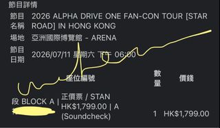 （分類：）位於 。 由 cllllccl 提交（商品編號 1439363014，圖片 1）。簡介： 。