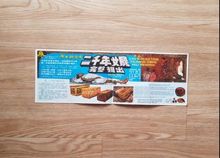 (Category: ) located in . Submitted by annong2000 (Listing ID 1439312457, Image 1). Description: .