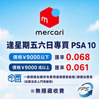 （分類：）位於 。 由 jpfun 提交（商品編號 1439343256，圖片 1）。簡介： 。