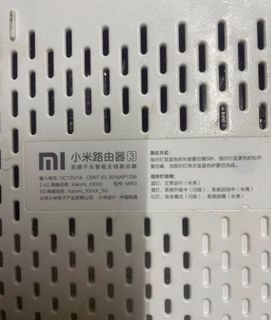 Xiaomi Router 3466297412880312320