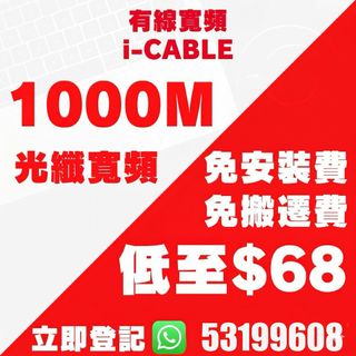 （分類：）位於 。 由 icable.53199608 提交（商品編號 1340074384，圖片 1）。簡介： 。