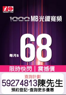 （分類：）位於 。 由 cable_wifi 提交（商品編號 1439307367，圖片 1）。簡介： 。