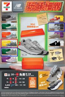 （分類：）位於 。 由 fast_byespeed 提交（商品編號 1439346180，圖片 1）。簡介： 。
