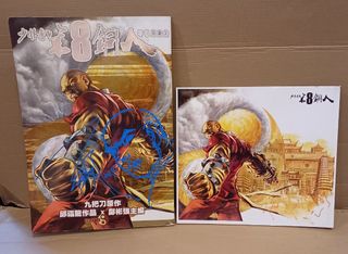 （分類：）位於 。 由 comicshop188 提交（商品編號 1439308855，圖片 1）。簡介： 。