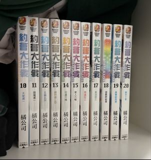 （分類：）位於 。 由 ronronchris 提交（商品編號 1439370442，圖片 1）。簡介： 。