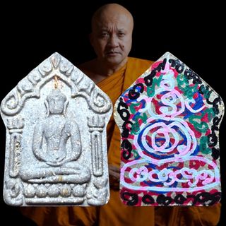 LP CHAMNAN Collection item 1