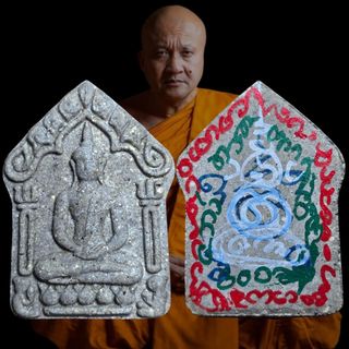 LP CHAMNAN Collection item 2