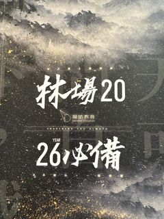 （分類：）位於 。 由 793907 提交（商品編號 1439320329，圖片 1）。簡介： 。