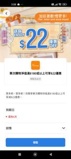 （分類：）位於 。 由 ka97771 提交（商品編號 1439411576，圖片 1）。簡介： 。