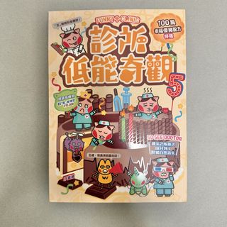 （分類：）位於 。 由 summersmiles 提交（商品編號 1439286269，圖片 1）。簡介： 。