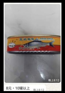 （分類：）位於 。 由 ininf 提交（商品編號 1439315137，圖片 1）。簡介： 。