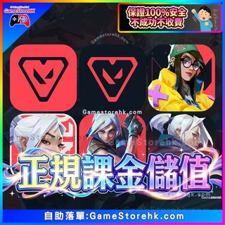 （分類：）位於 。 由 gamestorehk.com 提交（商品編號 1437135935，圖片 1）。簡介： 。