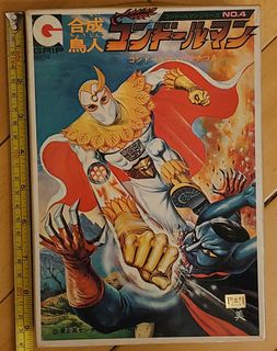 （分類：）位於 。 由 modelman 提交（商品編號 1439371927，圖片 1）。簡介： 。