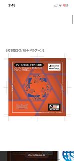 （分類：）位於 。 由 boddyshea 提交（商品編號 1439411056，圖片 1）。簡介： 。
