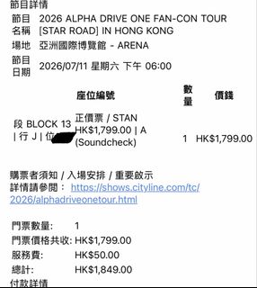 （分類：）位於 。 由 magicfattyinthehouse 提交（商品編號 1439351571，圖片 1）。簡介： 。
