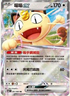 （分類：）位於 。 由 d309d5 提交（商品編號 1439342306，圖片 1）。簡介： 。