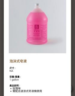 （分類：）位於 。 由 ccw612361 提交（商品編號 1439360502，圖片 1）。簡介： 。