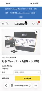 （分類：）位於 。 由 goldoo 提交（商品編號 1439330864，圖片 1）。簡介： 。
