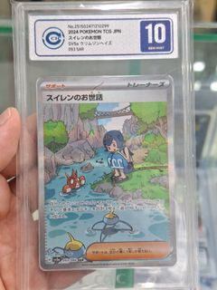 （分類：）位於 。 由 calvincollection 提交（商品編號 1439310171，圖片 1）。簡介： 。