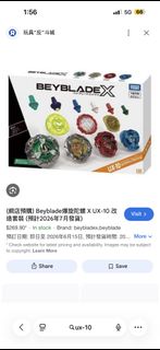 （分類：）位於 。 由 wixxxm 提交（商品編號 1439409978，圖片 1）。簡介： 。