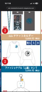 （分類：）位於 。 由 jasonlee827 提交（商品編號 1439348081，圖片 1）。簡介： 。