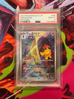 (Category: ) located in . Submitted by squirtlechicken (Listing ID 1439411843, Image 1). Description: .