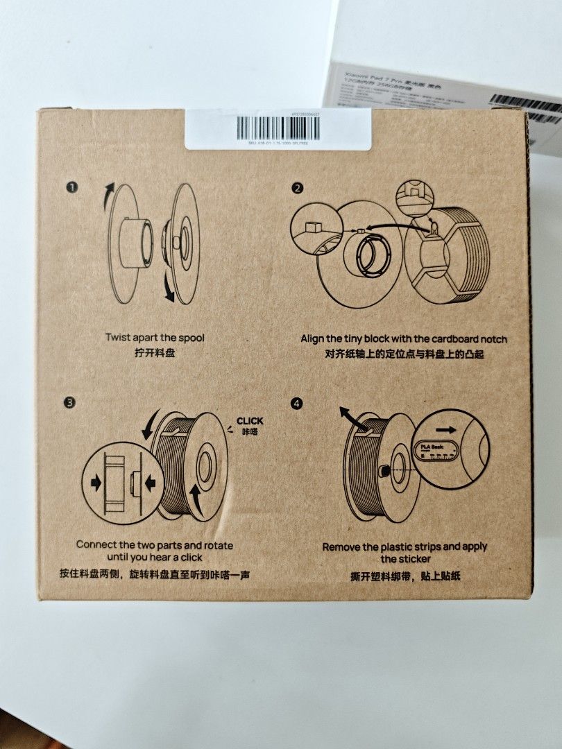 Bambu Lab PLA Lite Filament - Dark Grey461183077518551042