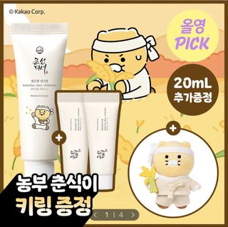 （分類：）位於 。 由 formeandu 提交（商品編號 1439420721，圖片 1）。簡介： 。