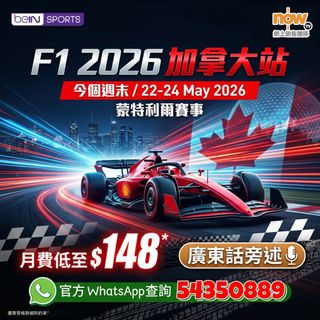 （分類：）位於 。 由 hkt_debbie 提交（商品編號 1439364695，圖片 1）。簡介： 。
