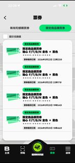 （分類：）位於 。 由 jeffreynch 提交（商品編號 1439384470，圖片 1）。簡介： 。