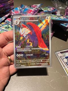 (Category: ) located in . Submitted by papergains (Listing ID 1439360840, Image 1). Description: .