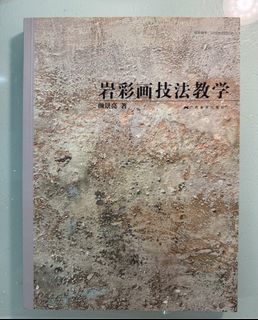 （分類：）位於 。 由 joy_delivery 提交（商品編號 1439375429，圖片 1）。簡介： 。