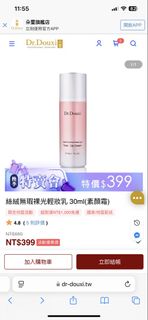 由 hetty618 (刊登 ID 1439324105，圖片 1) 提交，位於 的 (類別：)，說明：。