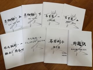 （分類：）位於 。 由 slowhead 提交（商品編號 1439307734，圖片 1）。簡介： 。