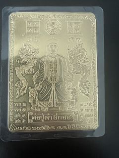 Thai Amulets from Temples Collection item 2