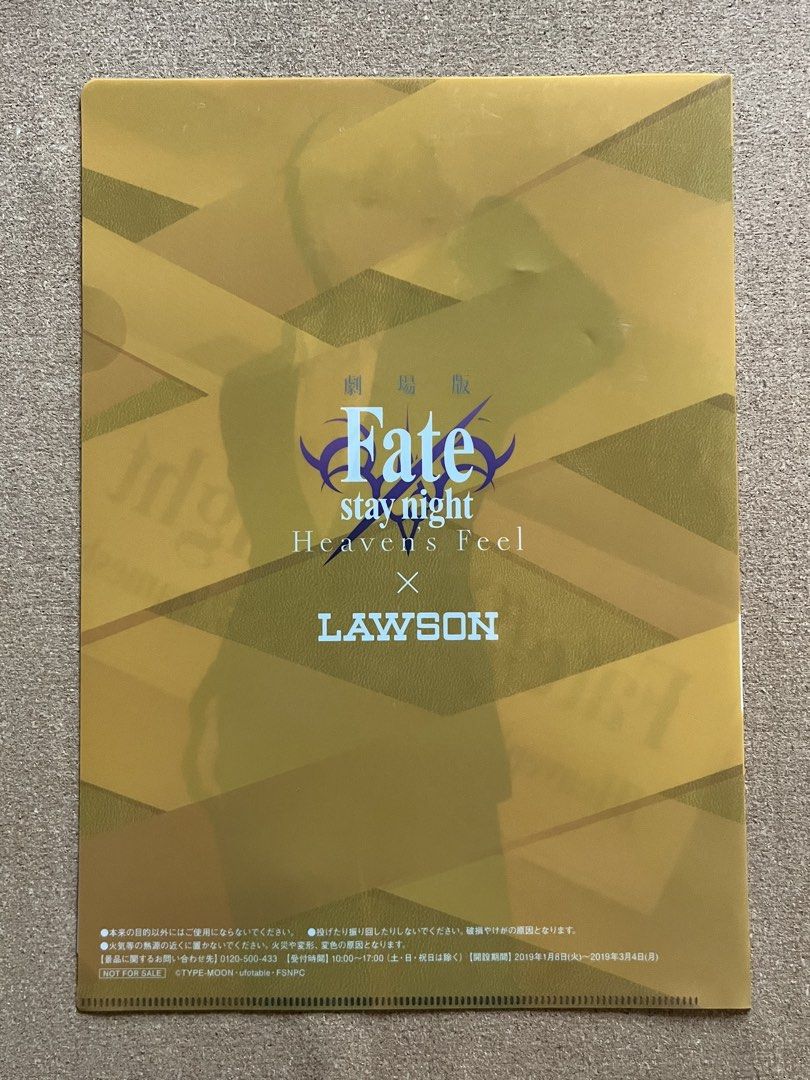 Fate Stay Night Gilgamesh File Folder (Category: Stationery & School Supplies) located in Baguio. Submitted by gaara1234 (Listing ID 1439293407, Image 2). Description: .