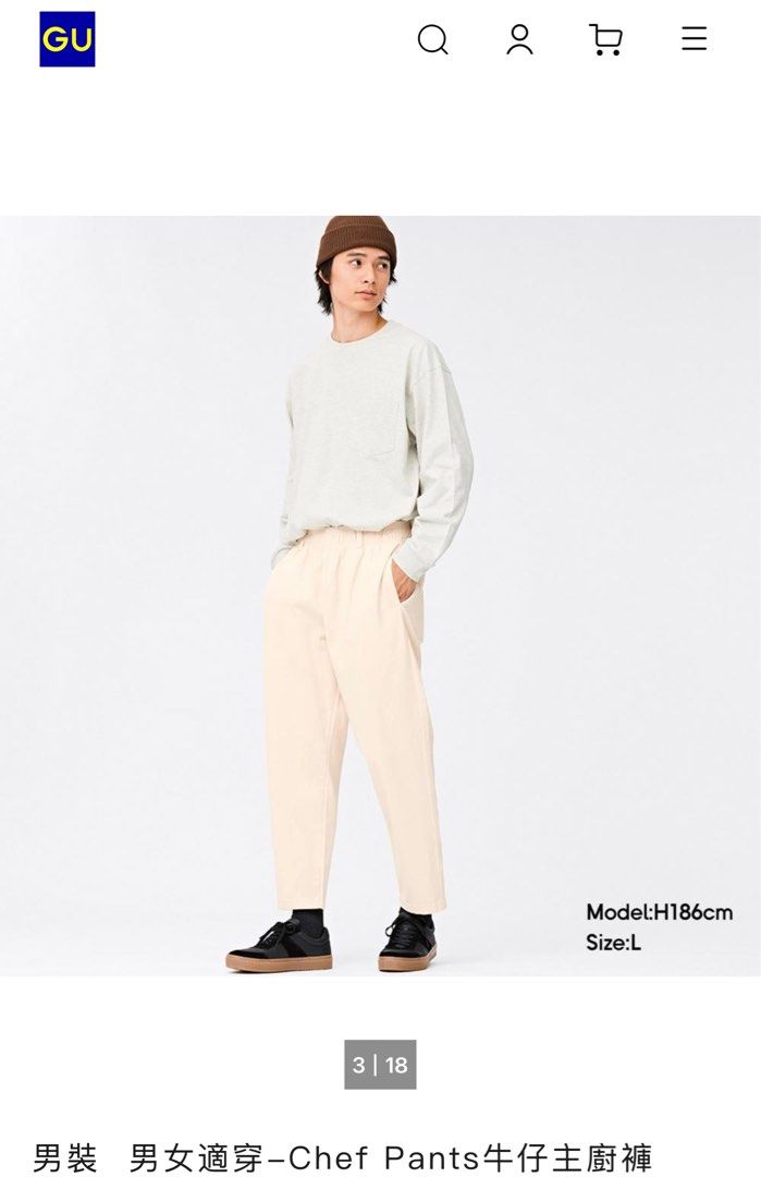 GU Chef Pants - Cream (Category: Trousers) located in Cavite. Submitted by yakultjeni85475 (Listing ID 1439396647, Image 1). Description: - Cream GU Chef Pants - Size L - Relaxed fit - Elastic waistband - Comfortable fabric - Perfect for casual outfits.