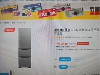 （分類：）位於 。 由 jayjay1985 提交（商品編號 1439384415，圖片 1）。簡介： 。