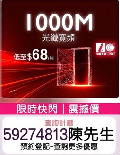 （分類：）位於 。 由 cable_wifi 提交（商品編號 1439357577，圖片 1）。簡介： 。